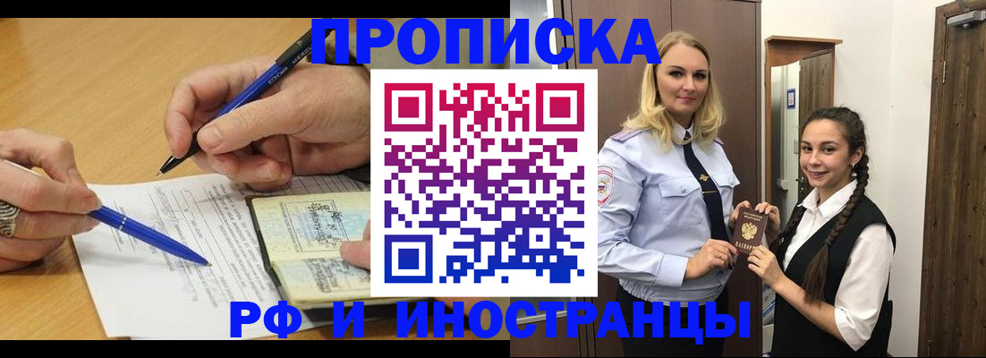 регистрация в Суздали