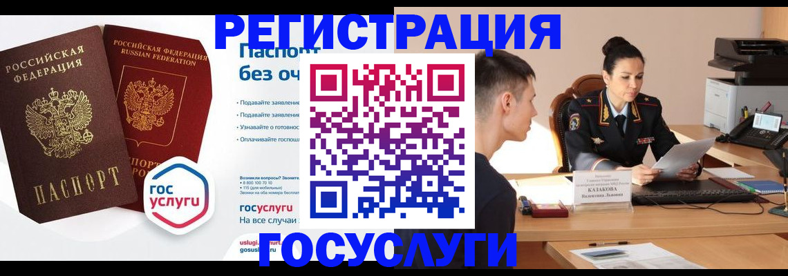 временная регистрация в Суздали